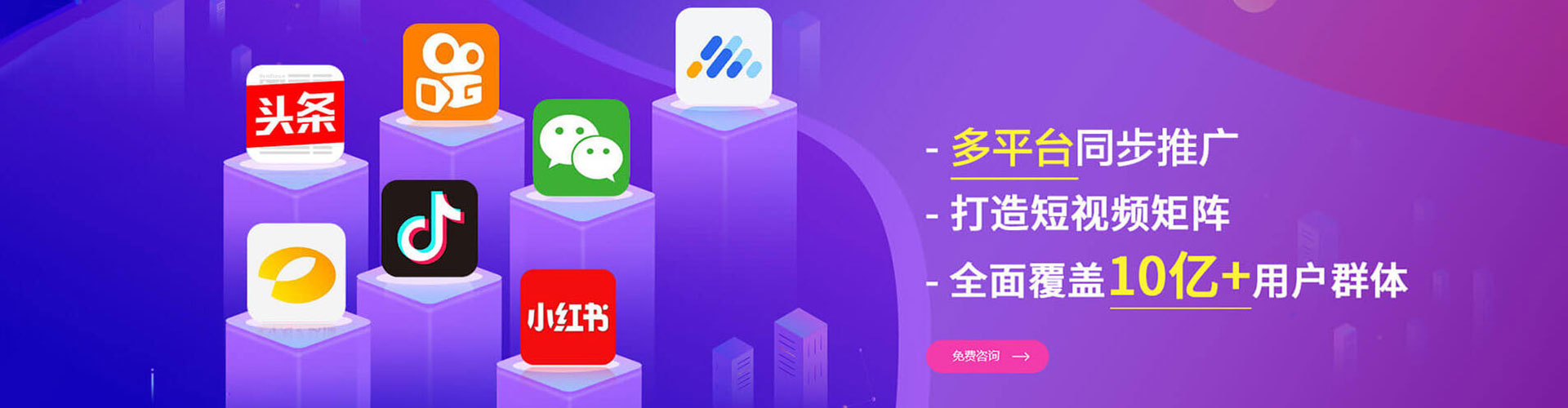 茌平sem怎么做