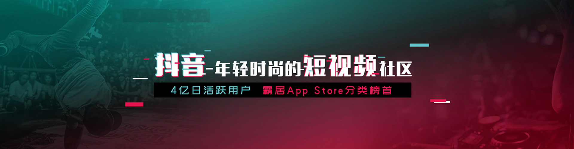 茌平sem广告