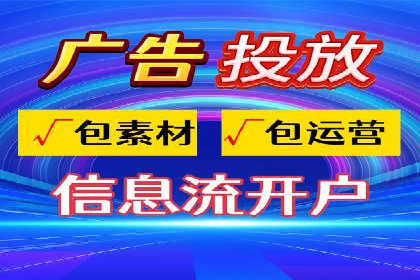 某某SEM服务公司：一则关于广告投放的精彩案例