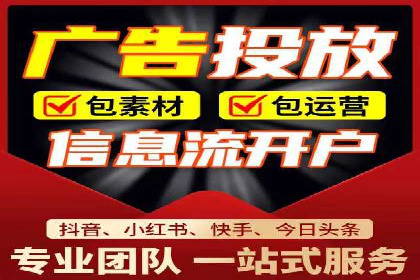 案例分析：百度竞价托管外包助力品牌崛起