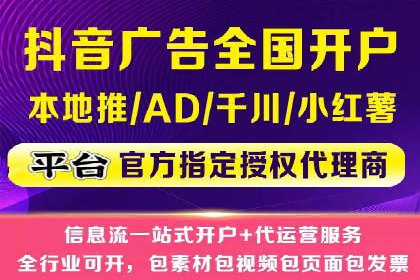 案例解读：百度推广代运营公司助力行业翘楚