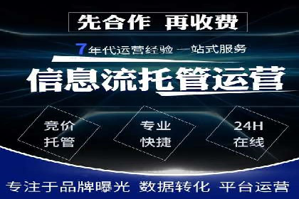 信息流广告代理助力企业实现数字化转型的案例